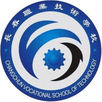 长春职业技术学校校徽