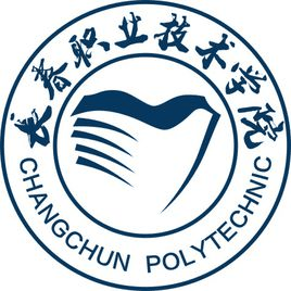 长春职业技术学院校徽