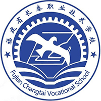 长泰职业技术学校