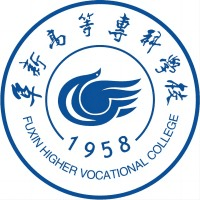 阜新高等专科学校(中职部)