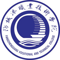 防城港职业技术学院校徽