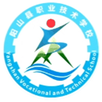 阳山县职业技术学校