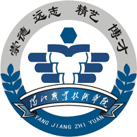 阳江职业技术学院