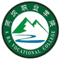 阿坝职业学院(中职部)