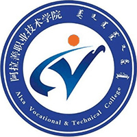 阿拉善职业技术学院