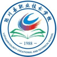 陆川县职业技术学校