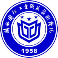 陕西国防工业职业技术学院