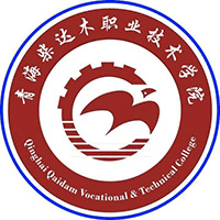 青海柴达木职业技术学院校徽