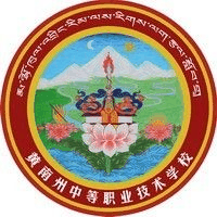 青海黄南州职业技术学校校徽