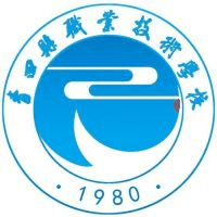 青田县职业技术学校