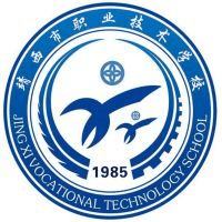 靖西市职业技术学校