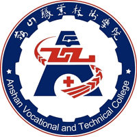 鞍山职业技术学院