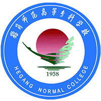 鹤岗师范高等专科学校校徽