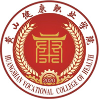 黄山健康职业学院校徽