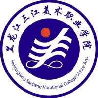 黑龙江三江美术职业学院(中职部)校徽