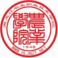 黑龙江农业职业技术学院(中职部)