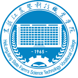 黑龙江农垦科技职业学院