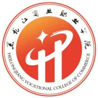 黑龙江商业职业学院(中职部)