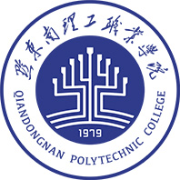 黔东南理工职业学院