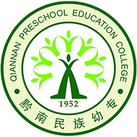 黔南民族幼儿师范高等专科学校校徽