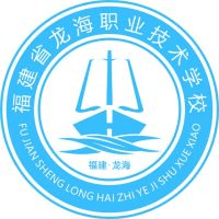 龙海职业技术学校