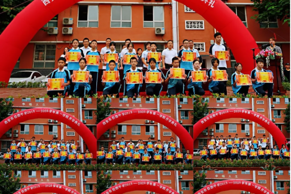 西安市信德中学