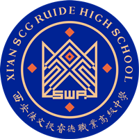西安陕文投睿德职业高级中学