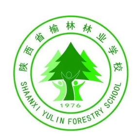 陕西省榆林林业学校