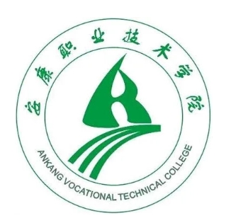 安康职业技术学院