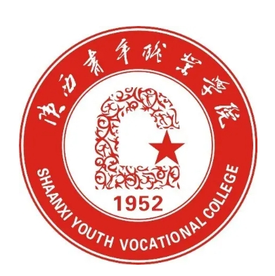 陕西青年职业学院