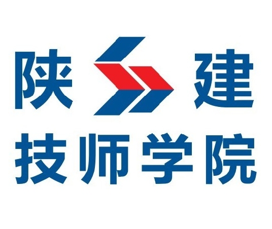 陕西建设技师学院（陕西省建筑工程学校···