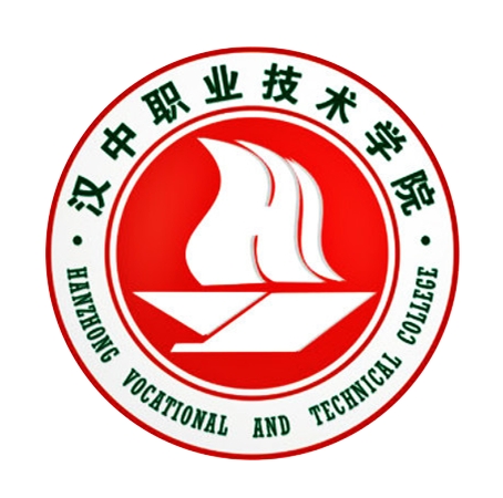 汉中职业技术学院