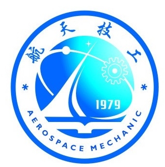 西安航天工业学校