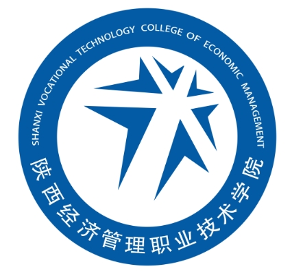 陕西经济管理职业技术学院