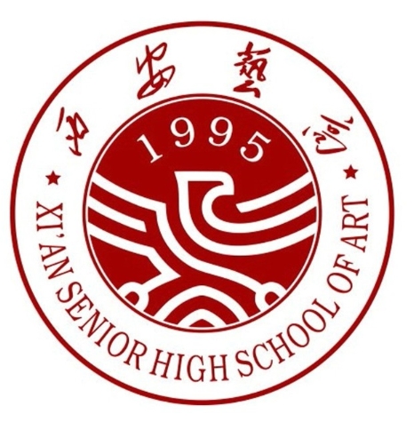 西安艺术职业高级中学