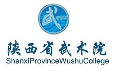 陕西武术职业学校