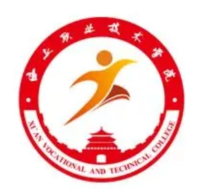 西安职业技术学院