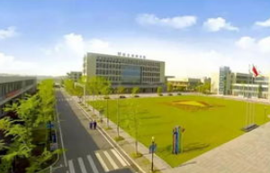 西安华山机械厂技工学校