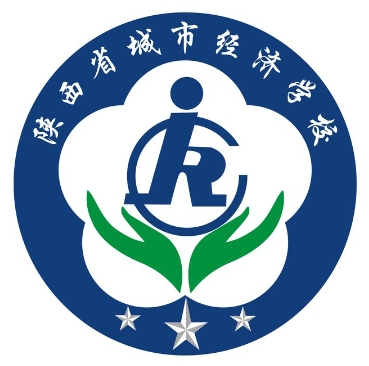 陕西省城市经济学校,
