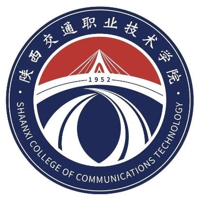 陕西交通职业技术学院