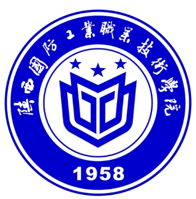 陕西国防工业职业技术学院