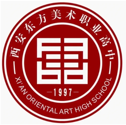 西安东方美术高中