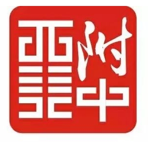 西安美术学院附属中等美术学校