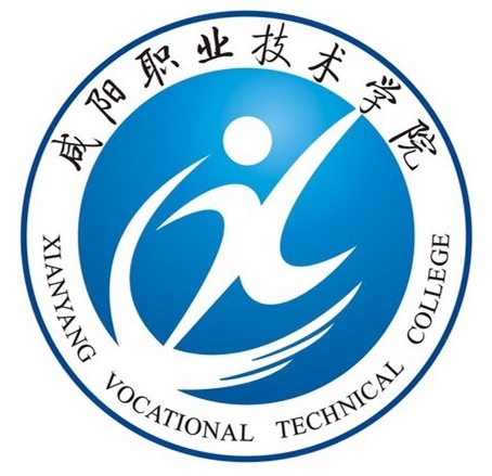 咸阳职业技术学院