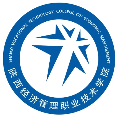 陕西经济管理职业技术学院