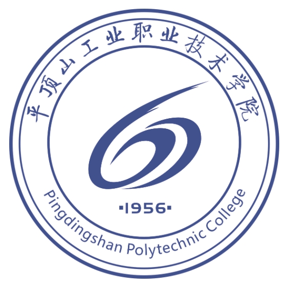 平顶山工业职业技术学院
