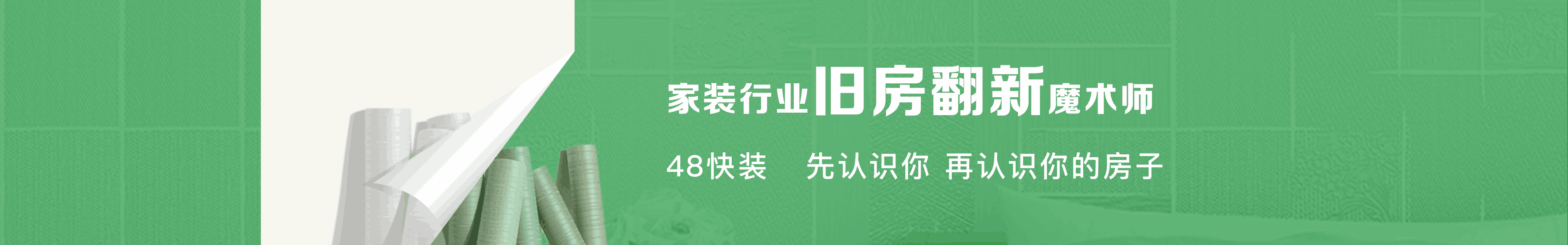 幻灯标题